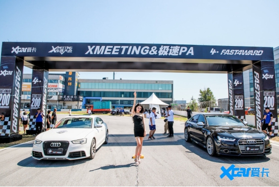 XMEETING車迷大會北京站完美收官！