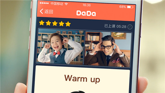 新學期將至 DaDa(噠噠英語)助力學生輕松應對開學