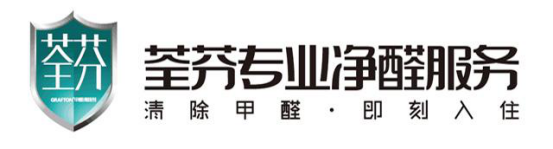 規(guī)避風(fēng)險(xiǎn)，最全2019綜合評(píng)測(cè)十大除甲醛品牌公司