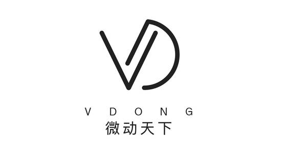 微動天下受邀參與中國快消品大會，助力快消行業(yè)數字化轉型