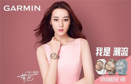 手腕美顏，Garmin vivomove HR時(shí)尚腕表助你變身女神