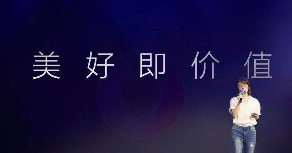 抖音張楠：2020年中國(guó)短視頻行業(yè)的日活躍用戶(hù)總數(shù)將達(dá)到10億