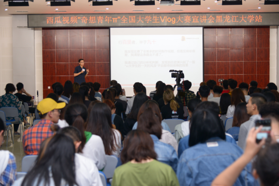 “奇想青年π”大學生VLOG大賽完美收官 共情有趣展現(xiàn)當代大學生多元精神風貌