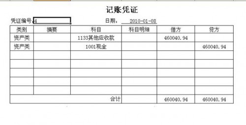 勤哲Excel服務器做企業(yè)倉庫管理系統(tǒng)