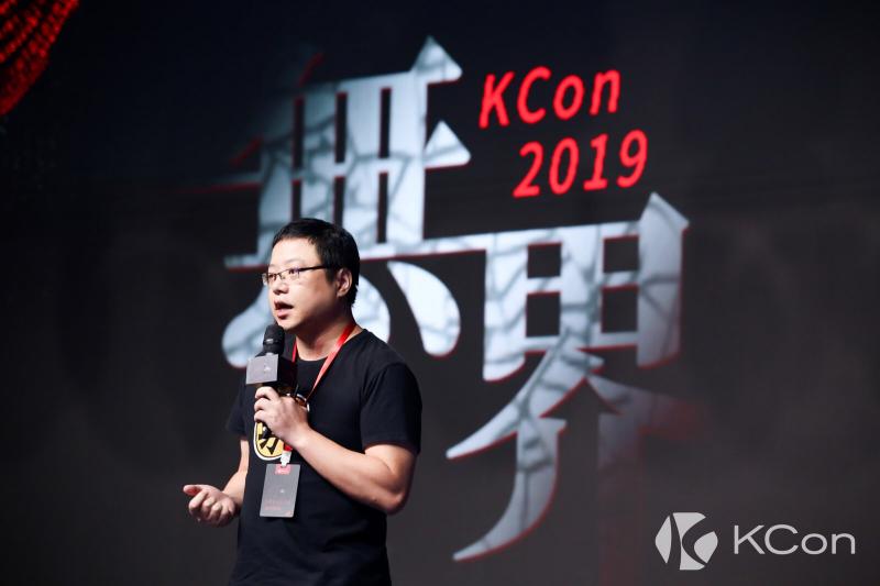 KCon 黑客大會 2019 圓滿落幕 2020精彩再續(xù)