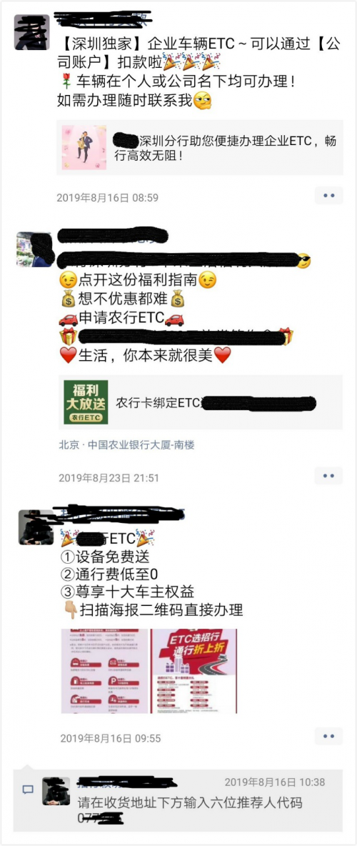 你那么喜歡抬杠 你是ETC嗎？！