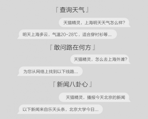 倍輕松頭部按摩器idreamx未售先火，Ai一休精靈被熱捧