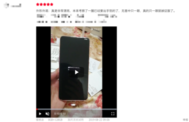 擁有180°炫轉(zhuǎn)三攝 三星Galaxy A80驚艷旁人