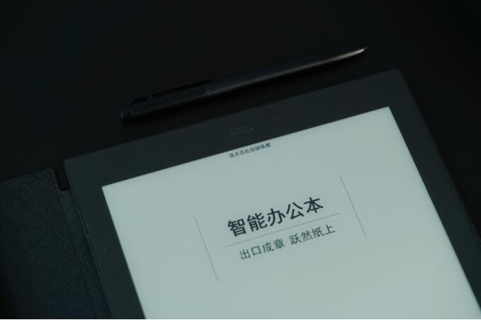 告別996，開啟真正的高效智能辦公——科大訊飛智能辦公本測評(píng)