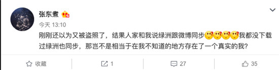 豆田、泡芙失敗之后綠洲也來(lái)了 小紅書(shū)可以被復(fù)制嗎？