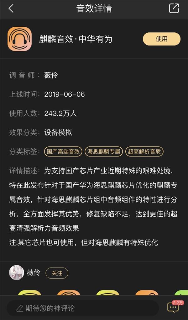 華為方舟編譯器正式開源 酷狗音樂率先適配激活“極速”體驗