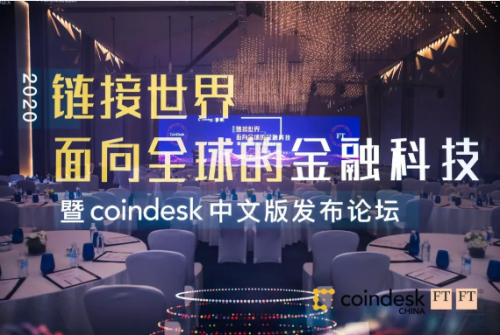 Conflux團(tuán)隊(duì)：去中心化金融中，去中心化到底是指什么？