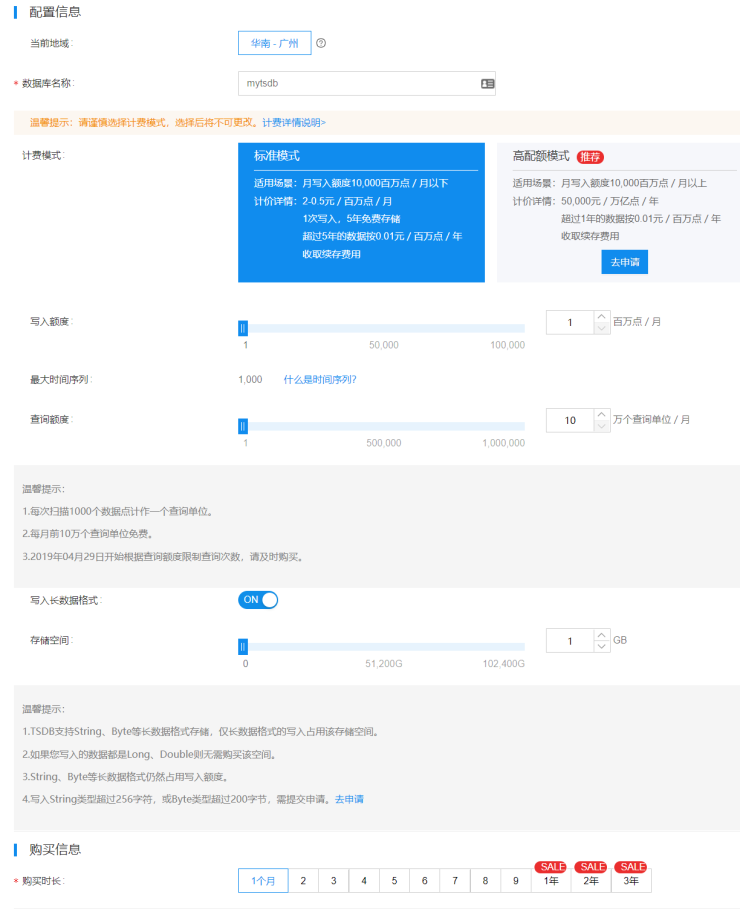 百度云智峰會Workshop技術(shù)干貨第2彈：AI+IoT智能家居控制系統(tǒng)實驗