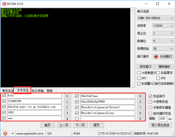 百度云智峰會Workshop技術(shù)干貨第2彈：AI+IoT智能家居控制系統(tǒng)實驗