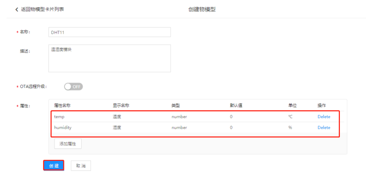 百度云智峰會Workshop技術干貨第2彈：AI+IoT智能家居控制系統(tǒng)實驗