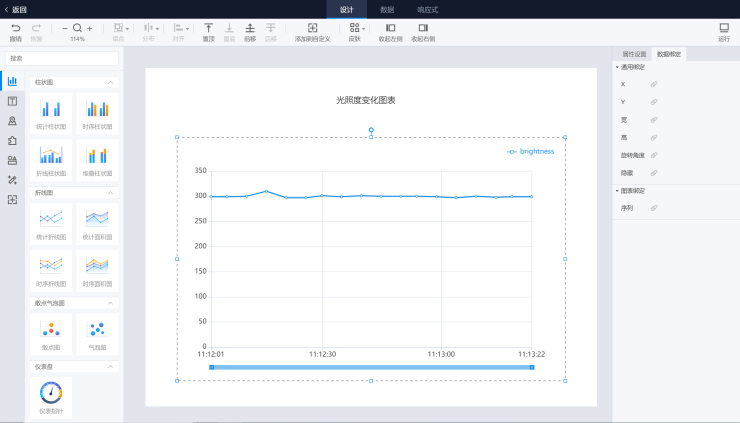 百度云智峰會Workshop技術干貨第2彈：AI+IoT智能家居控制系統(tǒng)實驗