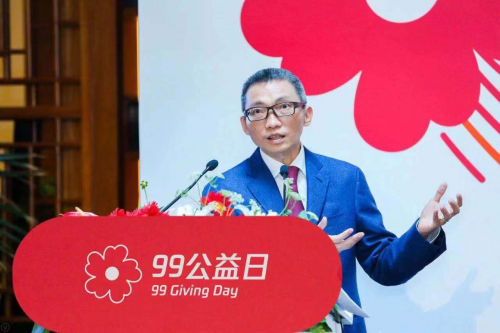 2019年“99公益日”正式啟動(dòng)，多方聚力構(gòu)建理性公益生態(tài)系統(tǒng)