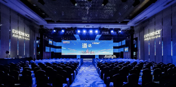 竹間智能參加2019Avaya峰會