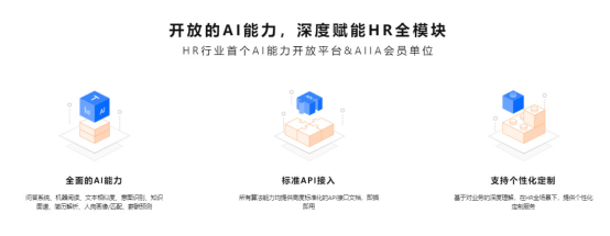 e成科技加入SAIA，與微軟、百度、騰訊、科大訊飛等共建上海人工智能新高地