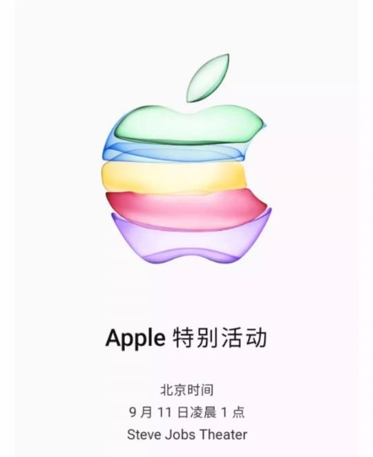 蘋果新品發(fā)布會(huì)倒計(jì)時(shí)，蘇寧手機(jī)揭秘新iPhone配置！