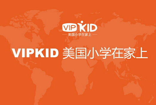 在線英語培訓班vipkid退費怎么申請？