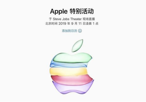 iPhone11增大電池容量？ 羅馬仕PD快充產(chǎn)品為果粉而助力