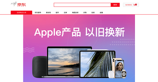 Apple新品發(fā)布今晚最終揭曉！準(zhǔn)備好跟你的舊iPhone說再見了嗎？