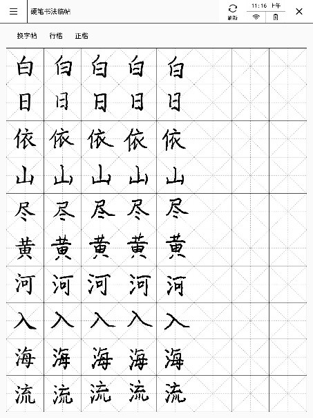 科大訊飛智能辦公本登湖南衛(wèi)視《漢語(yǔ)橋》，助力外國(guó)大學(xué)生學(xué)漢語(yǔ)