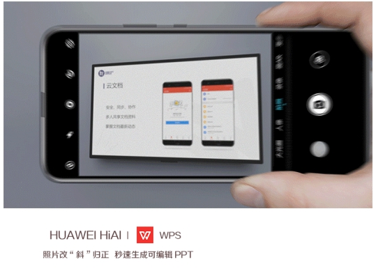 開學(xué)大禮包：HUAWEI HiAI助你flag不倒