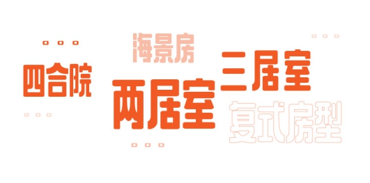 途家民宿發(fā)布2019中秋出游預測：提前兩周訂房 家庭游更愛鄉(xiāng)村民宿