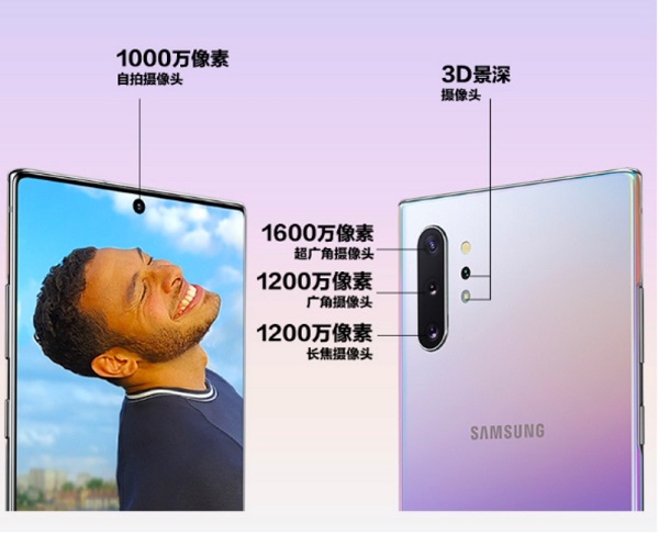 天貓小黑盒×三星Galaxy Note10系列，年度超級旗艦新品重磅首發(fā)