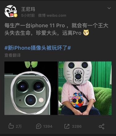 被“玩壞了”的iPhone11在這里首發(fā)：天貓小黑盒攜手蘋果新品發(fā)布