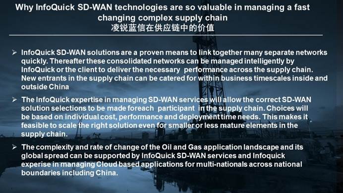 凌銳藍(lán)信全新睿智通 iCONNECT，SD-WAN 3.0架構(gòu)，震撼上市