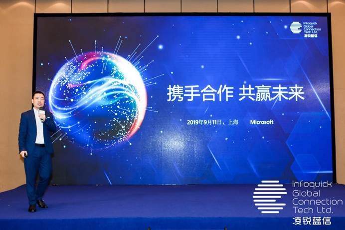 凌銳藍(lán)信全新睿智通 iCONNECT，SD-WAN 3.0架構(gòu)，震撼上市