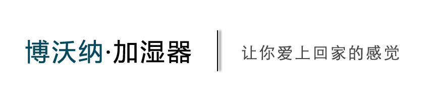 當(dāng)我選擇博沃納時(shí)，只有一個(gè)理由