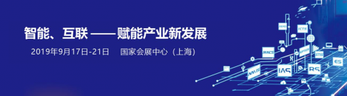 兄弟(中國)亮相第二十一屆工業(yè)博覽會(huì)