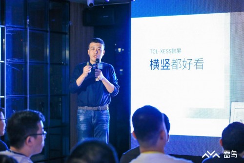 雷鳥科技CEO李宏偉：雷鳥系統(tǒng)將會更好用更好玩