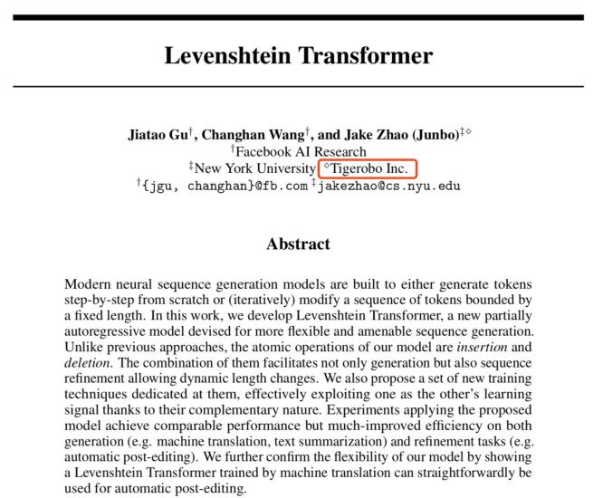 虎博科技參與研究《Levenshtein Transformer》 入選頂會(huì)NeurIPS 2019