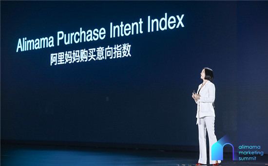 阿里媽媽揭曉保密項(xiàng)目“Alimama Purchase Intent Index”：新?tīng)I(yíng)銷時(shí)代，品牌營(yíng)銷評(píng)估標(biāo)準(zhǔn)新詮釋！