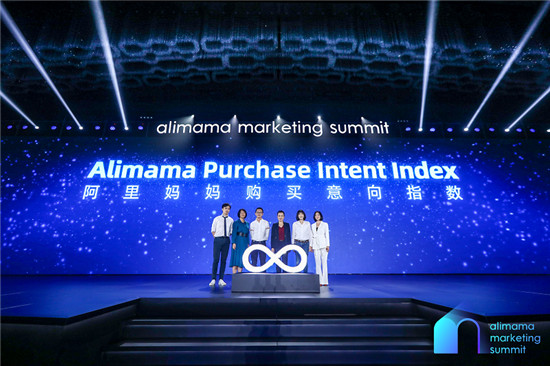 阿里媽媽揭曉保密項(xiàng)目“Alimama Purchase Intent Index”：新?tīng)I(yíng)銷時(shí)代，品牌營(yíng)銷評(píng)估標(biāo)準(zhǔn)新詮釋！