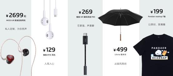 因熱愛而追求極致，解構(gòu)魅族新品16s Pro 背后的匠心故事