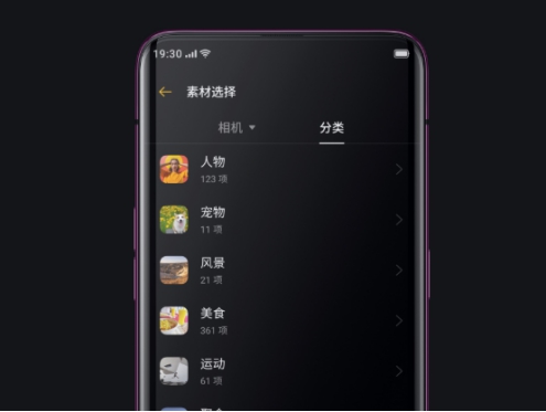 Vlogger 心頭之好，ColorOS 新增 Soloop 使視頻編輯更簡單