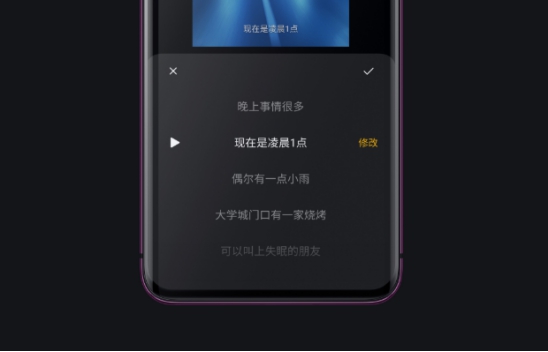 Vlogger 心頭之好，ColorOS 新增 Soloop 使視頻編輯更簡單