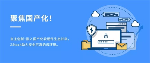 聚焦鯤鵬芯片，ZStack 華為TaiShan服務器完成兼容互認證！