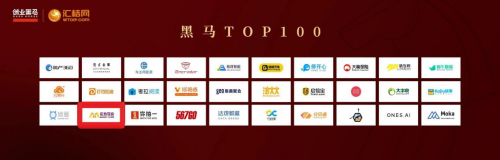 爆料！魔力耳朵入選創(chuàng)業(yè)黑馬TOP100有多少含金量？