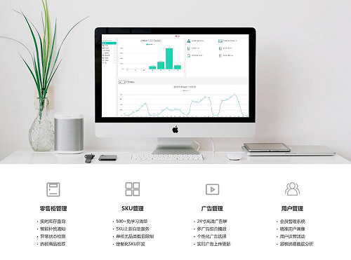 憑什么這么火？專業(yè)人士360度解析G-BOX極寶AI零售柜