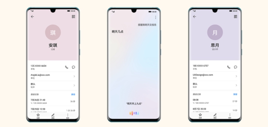 EMUI10第二批內(nèi)測升級招募今日啟動，Mate 20用戶想知道的都在這里了