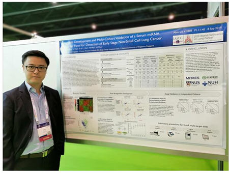 WCLC 2019：中國(guó)科學(xué)家亮相世界肺癌大會(huì) 傳遞肺癌早篩新思路