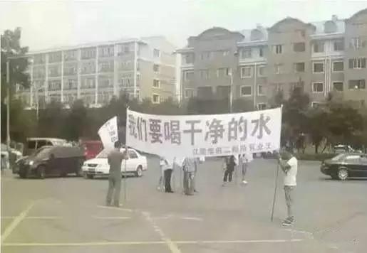 小區(qū)水污染嚴重引發(fā)業(yè)主抗議 健康飲水你選擇哪個凈水器品牌