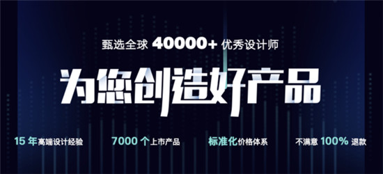 洛客超級盛“惠”正式開啟，引爆10月企業(yè)升級浪潮